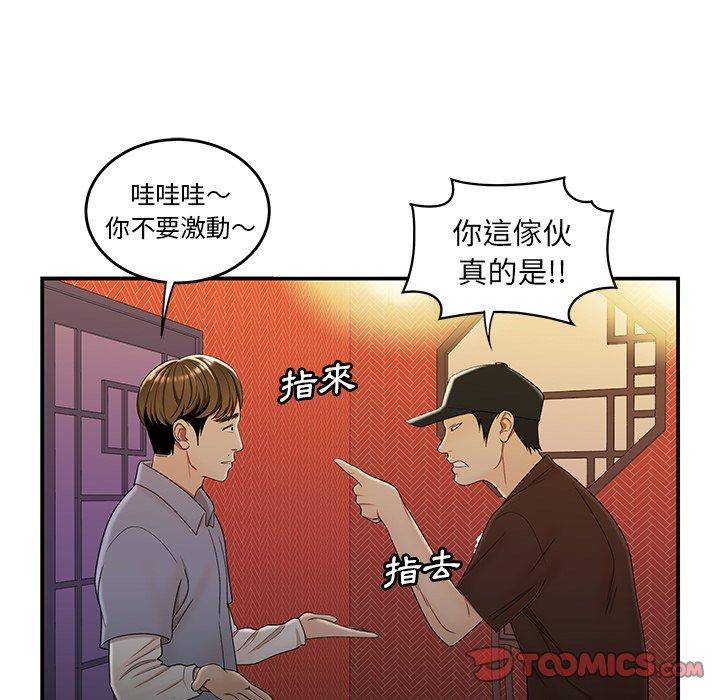 绝命陷阱第25话