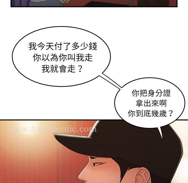 绝命陷阱第25话