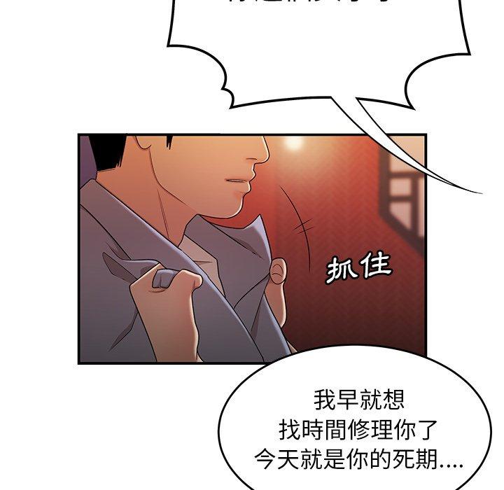 绝命陷阱第25话