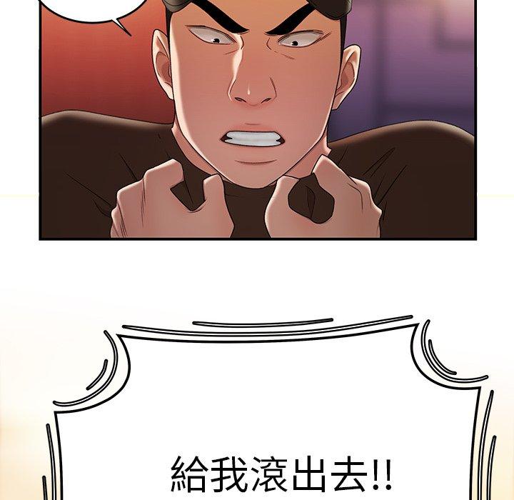 绝命陷阱第25话