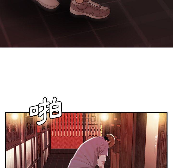绝命陷阱第25话