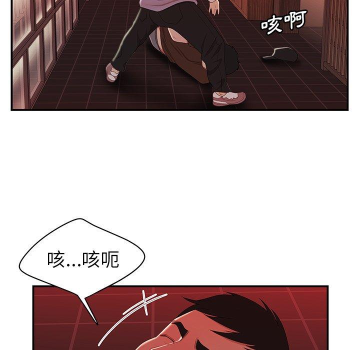 绝命陷阱第25话