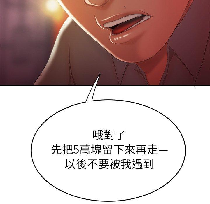 绝命陷阱第25话