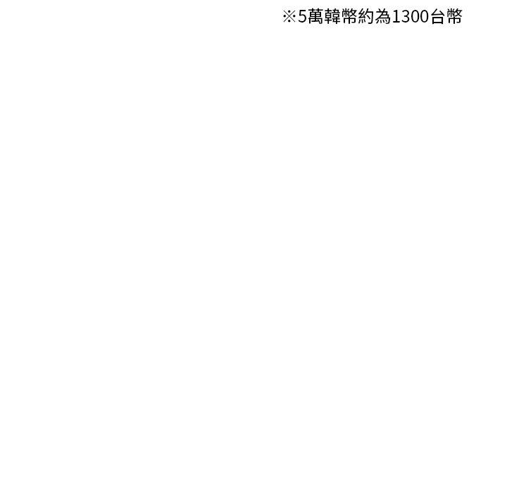 绝命陷阱第25话