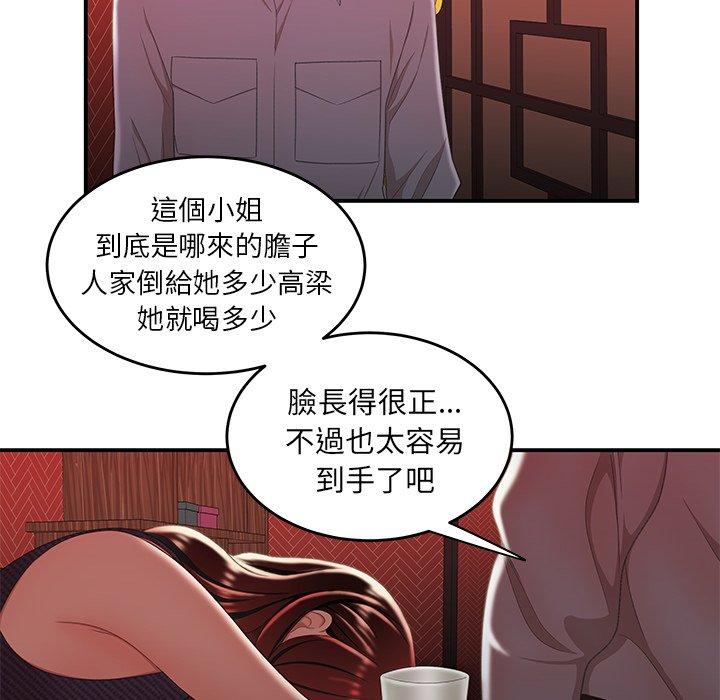 绝命陷阱第25话