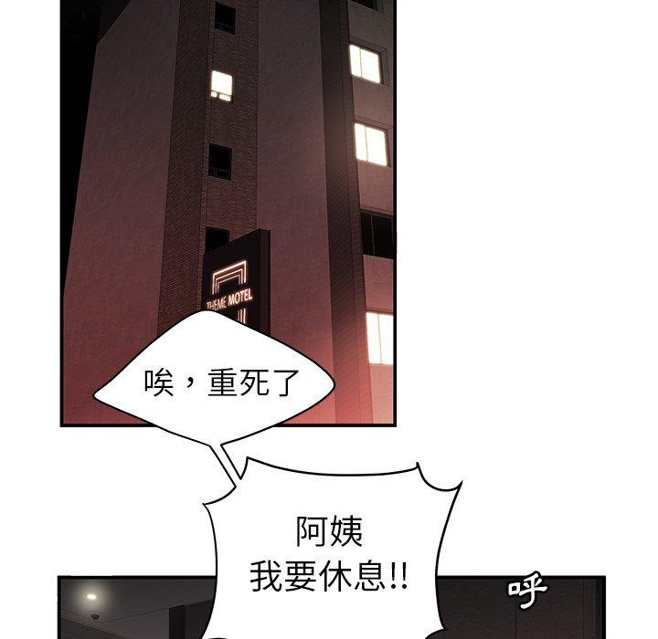 绝命陷阱第25话