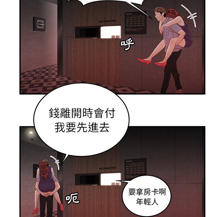 绝命陷阱第25话