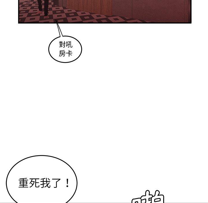 绝命陷阱第25话