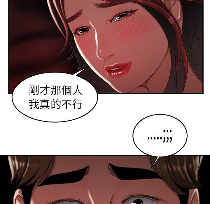 绝命陷阱第25话