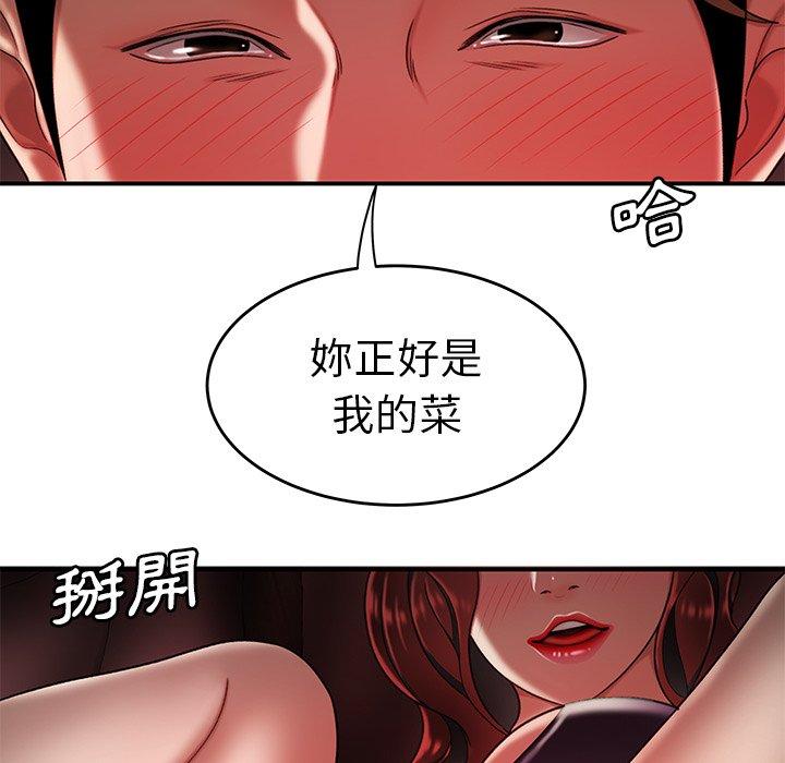 绝命陷阱第25话