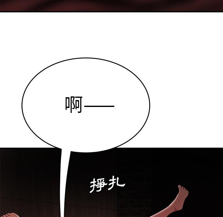 绝命陷阱第25话