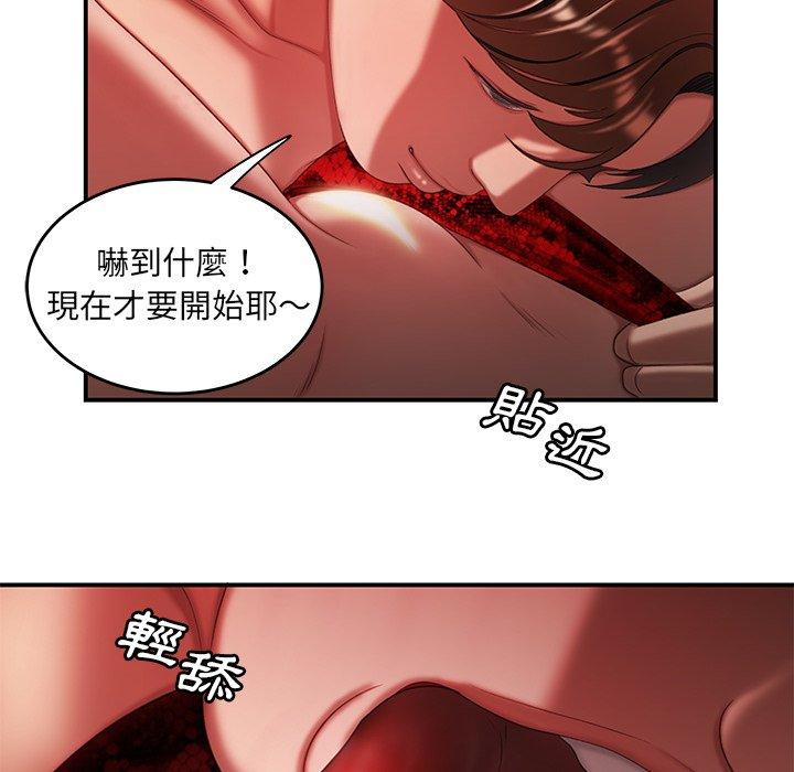 绝命陷阱第25话