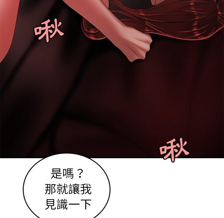 绝命陷阱第25话