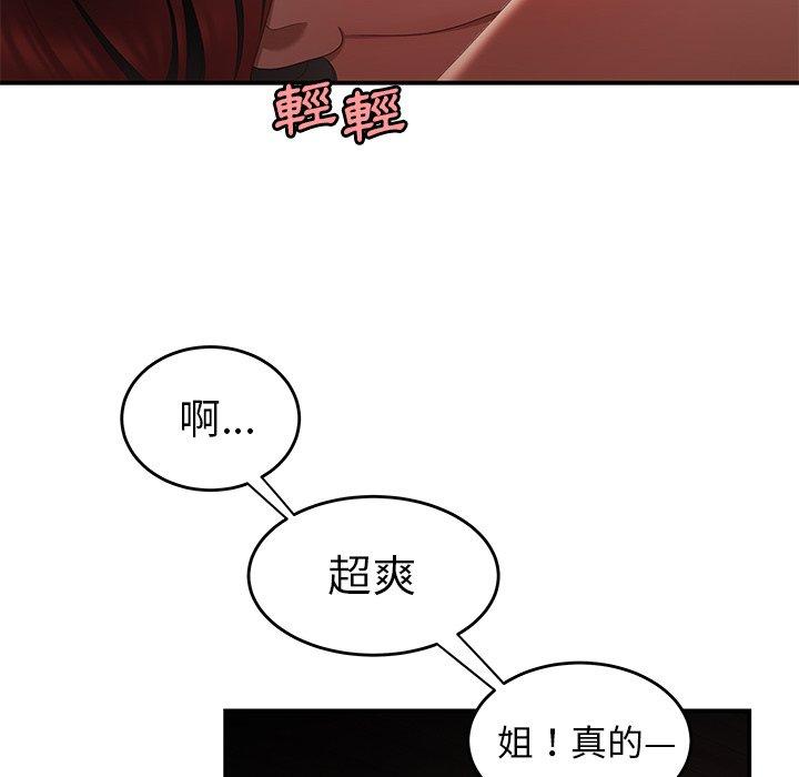 绝命陷阱第25话