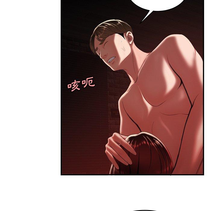 绝命陷阱第25话