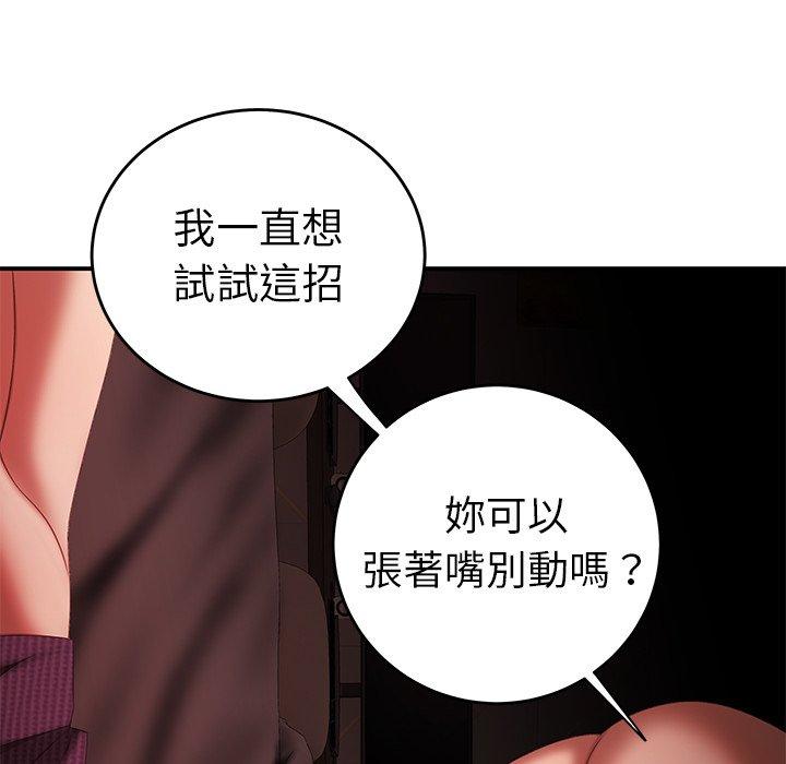 绝命陷阱第25话