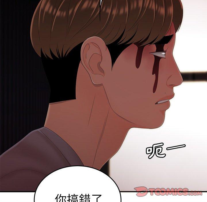 绝命陷阱第26话