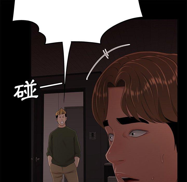绝命陷阱第26话