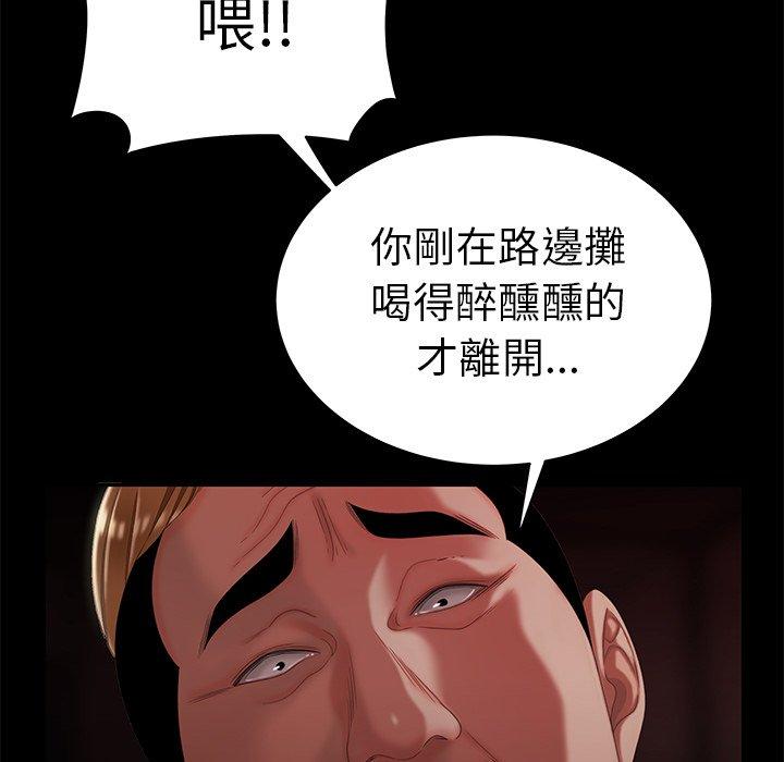 绝命陷阱第26话