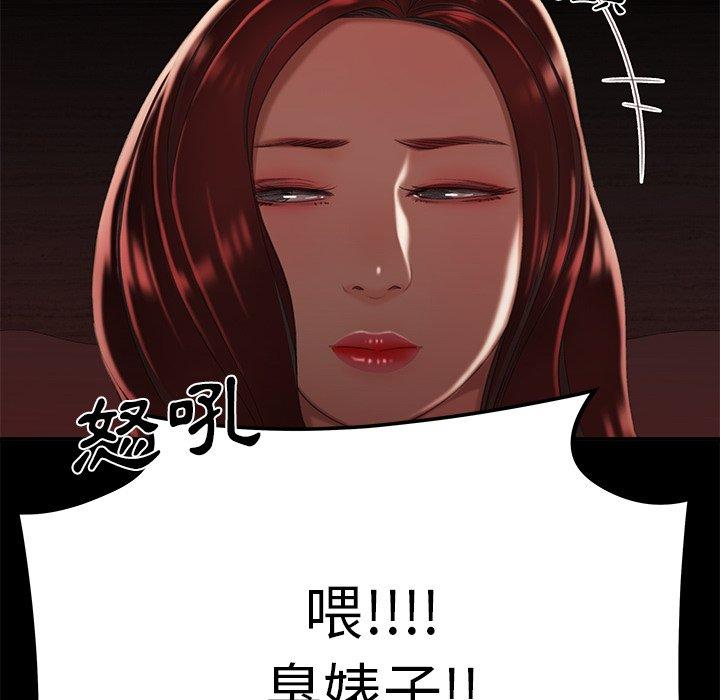 绝命陷阱第26话