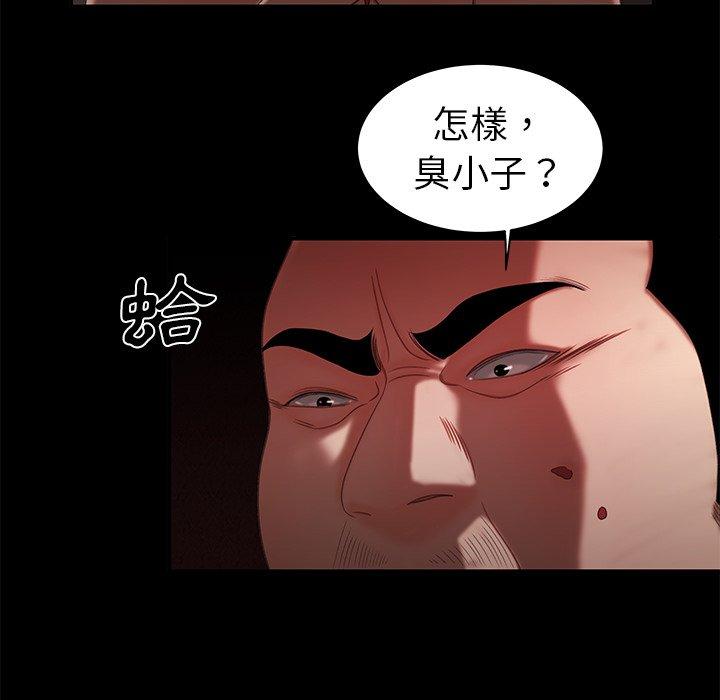 绝命陷阱第26话