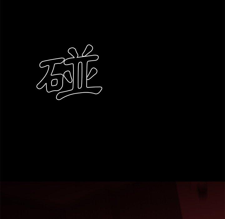 绝命陷阱第26话