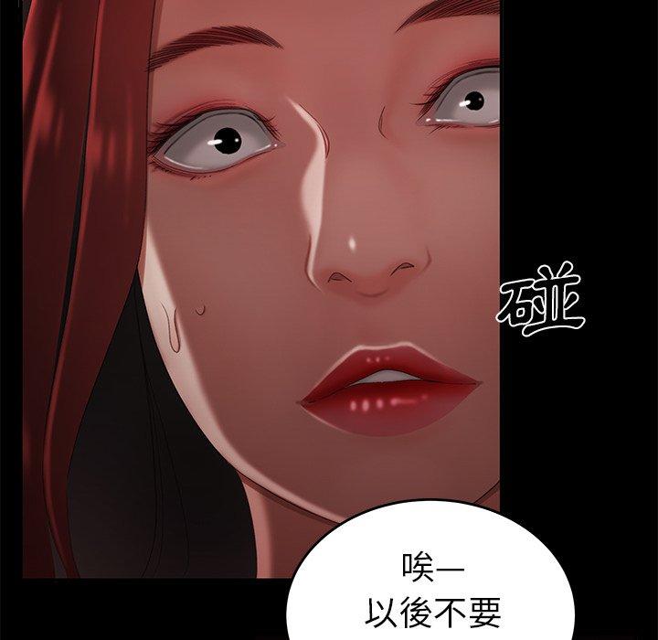 绝命陷阱第26话