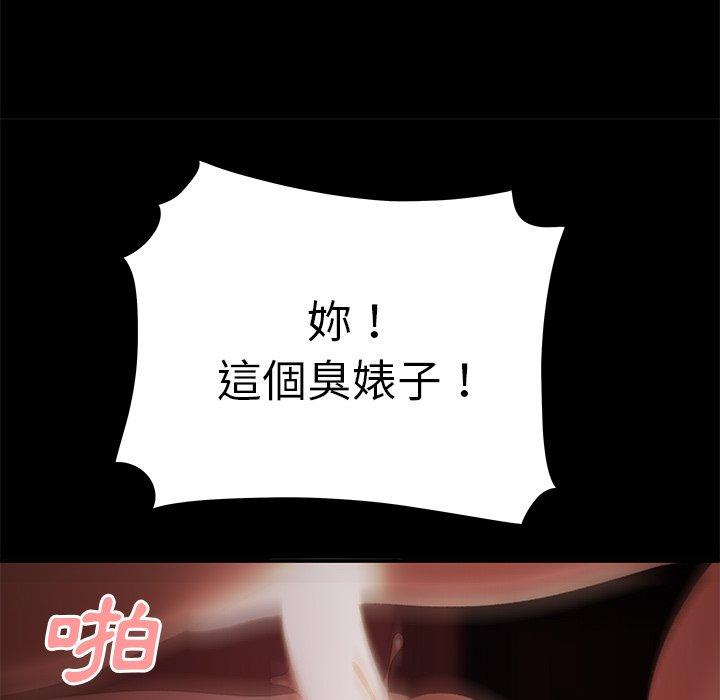 绝命陷阱第26话