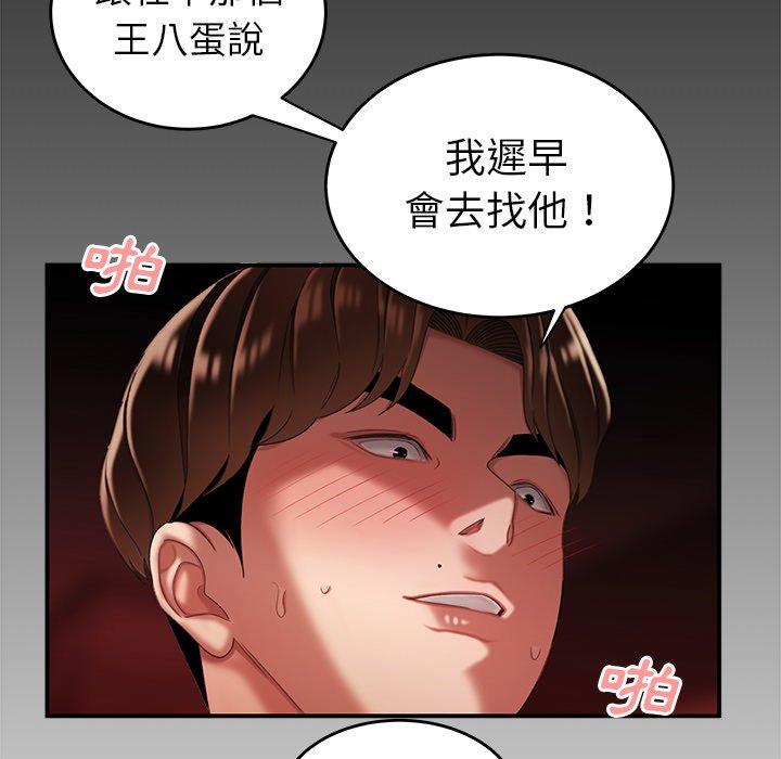 绝命陷阱第26话