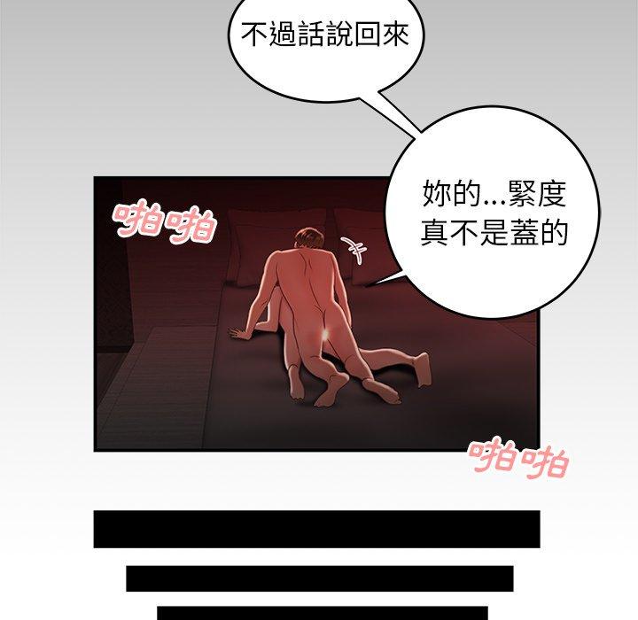 绝命陷阱第26话
