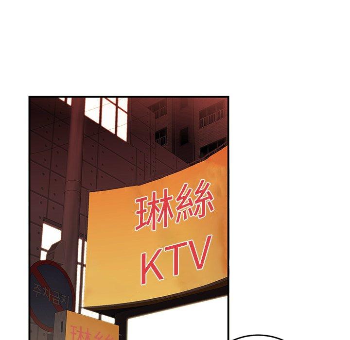 绝命陷阱第26话
