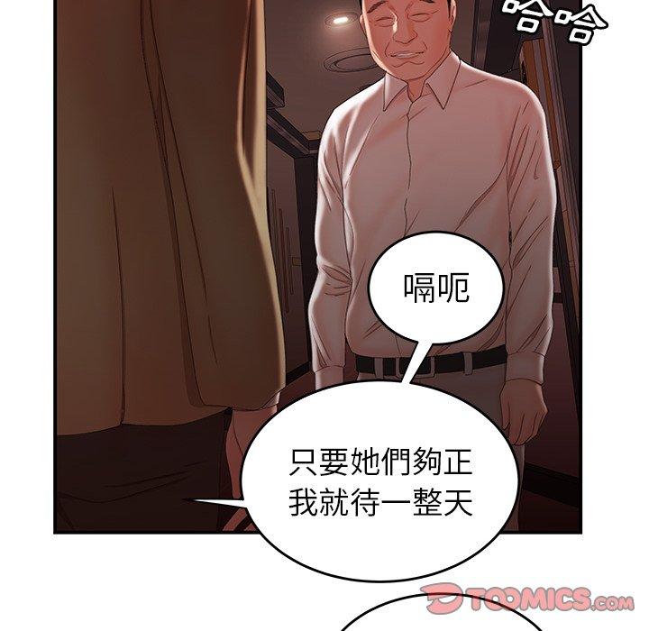 绝命陷阱第26话