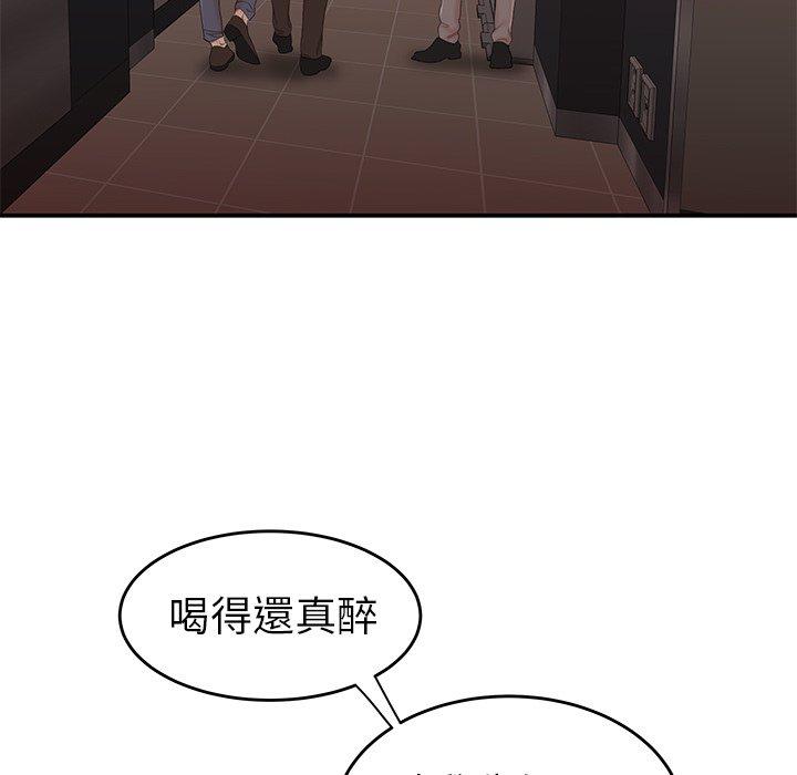 绝命陷阱第26话