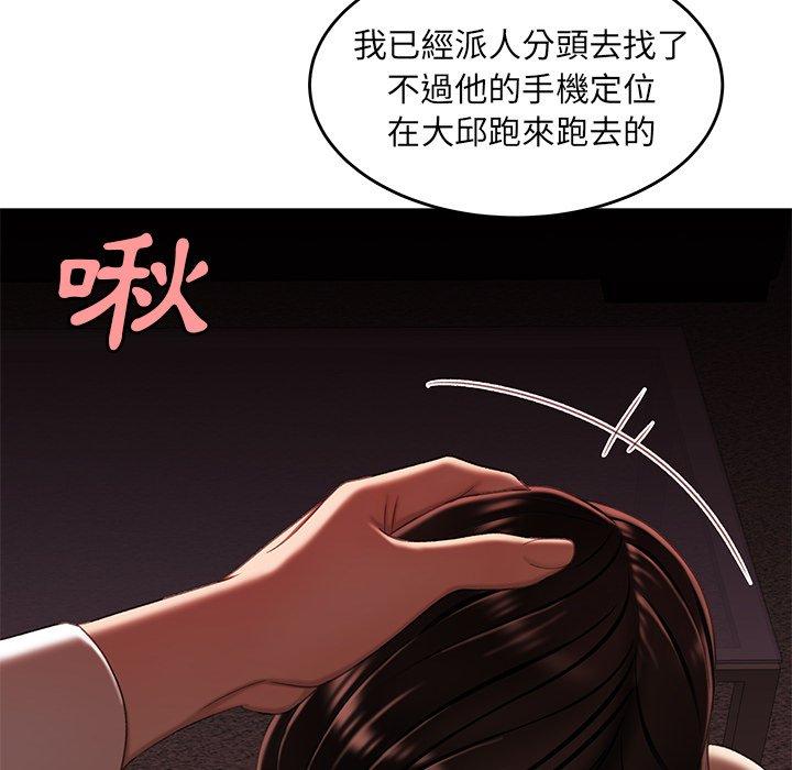 绝命陷阱第26话