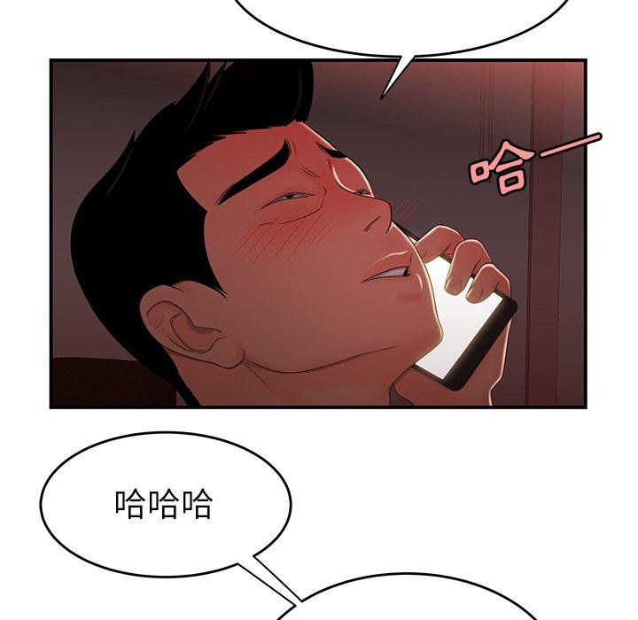 绝命陷阱第26话