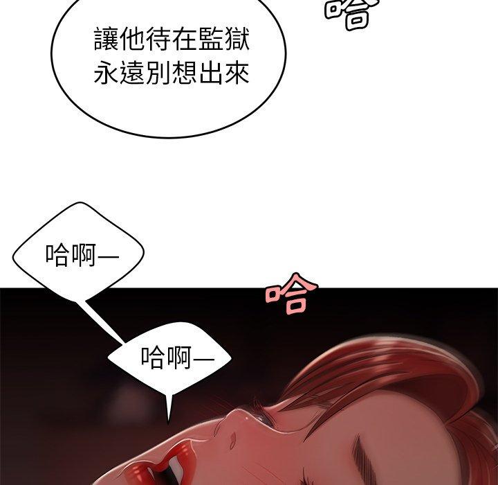 绝命陷阱第26话