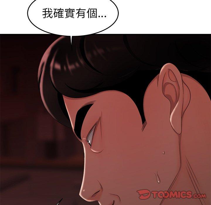绝命陷阱第26话