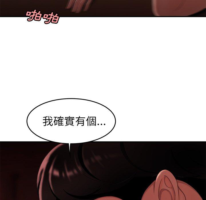 绝命陷阱第27话