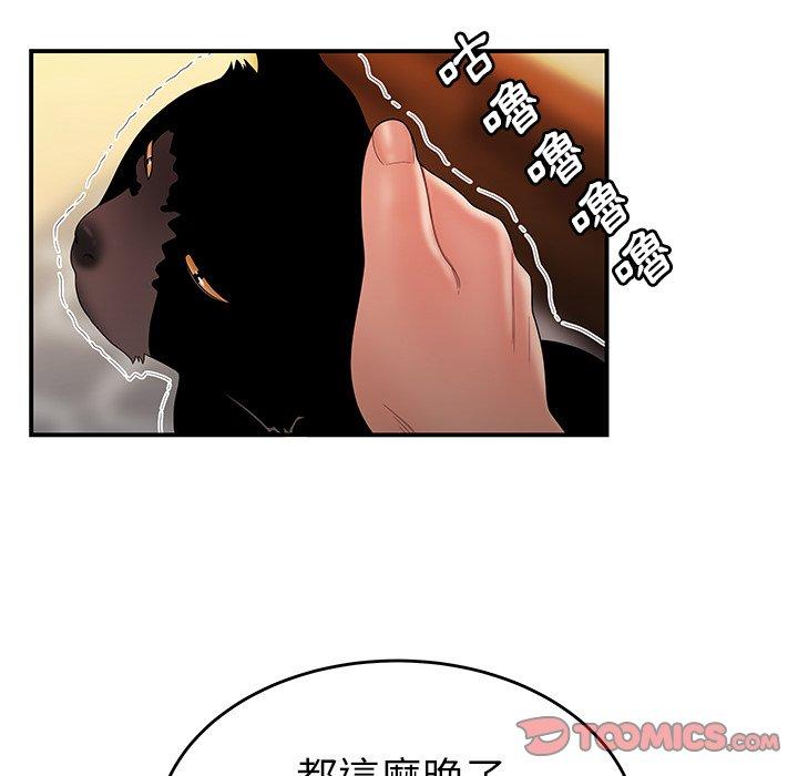 绝命陷阱第27话