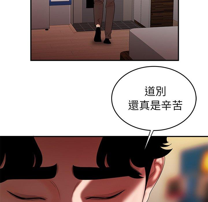绝命陷阱第27话