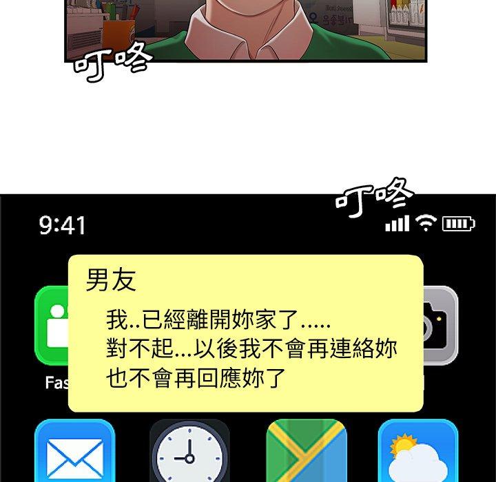 绝命陷阱第27话