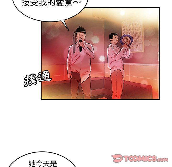 绝命陷阱第27话