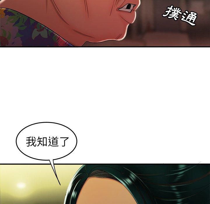 绝命陷阱第27话