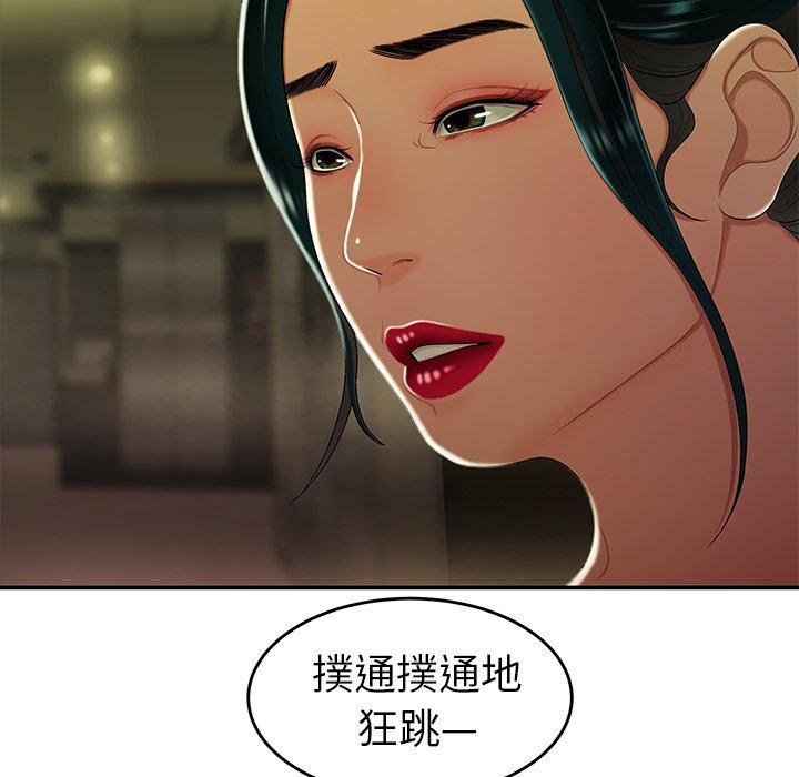 绝命陷阱第27话