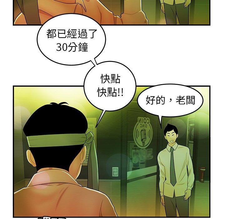 绝命陷阱第27话