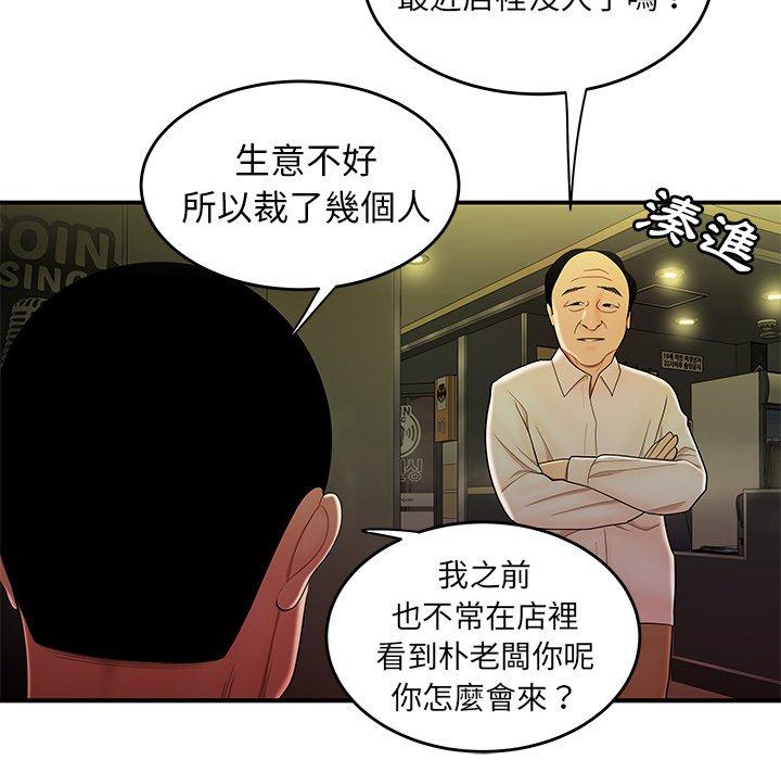 绝命陷阱第27话