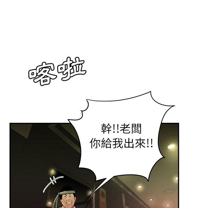 绝命陷阱第27话