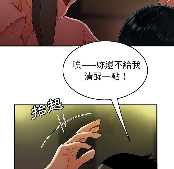 绝命陷阱第27话