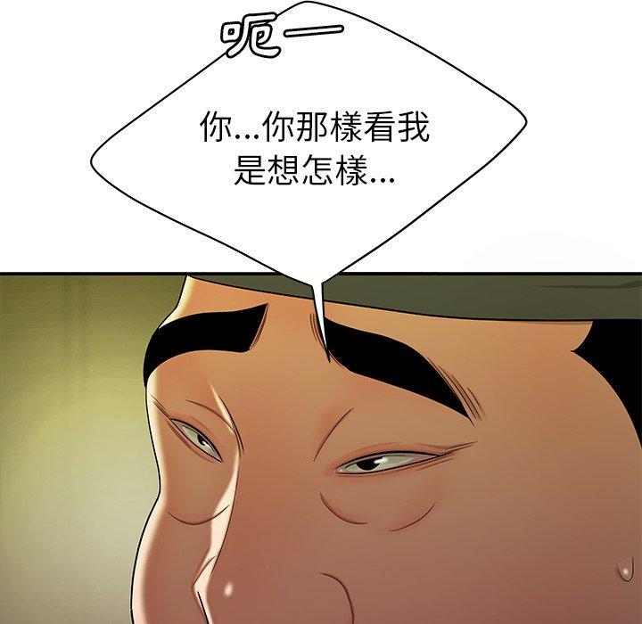 绝命陷阱第27话