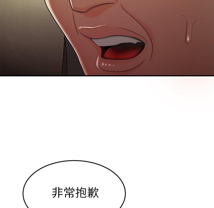 绝命陷阱第27话